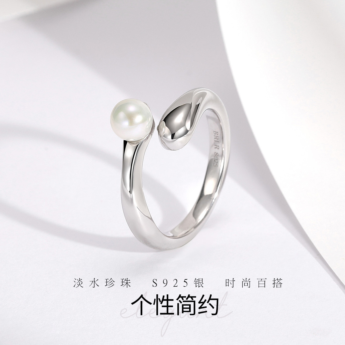 11269970.佰色传情S925银淡水珍珠个性简约百搭重工女开口戒戒指指环