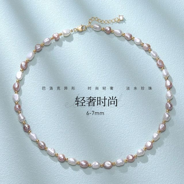 11288566.佰色传情无核巴洛克异形淡水珍珠法式轻奢时尚项链锁骨链手链腕链两款可选