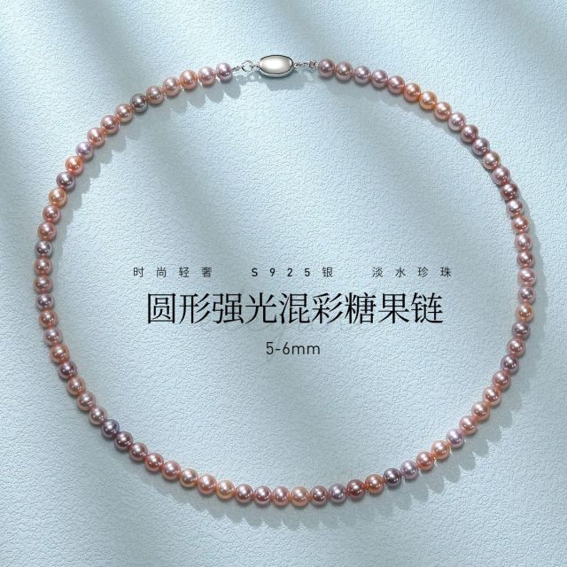 11287967.佰色传情5-6mm圆形强光泽混彩系有核淡水珍珠女糖果链项链锁骨链