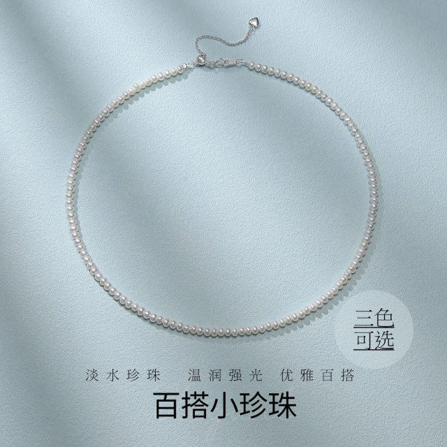 11288217.佰色传情无核3-4mm淡水珍珠气质百搭小珍珠项链锁骨链颈链三色可选