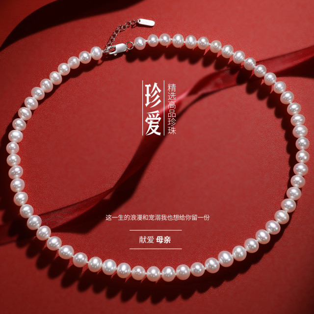 11287504.佰色传情强光泽无核淡水珍珠银925吊坠项链送妈妈婆婆女礼物