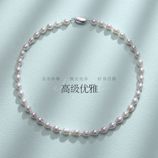 11288854.佰色传情【人鱼泪】冷白极强光巴洛克异形淡水珍珠项链锁骨链手链两款可选