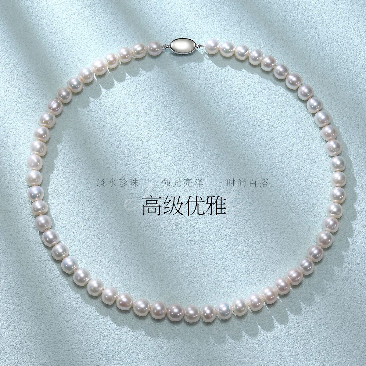 11288081.佰色传情无核7.5-8.5mm淡水珍珠S925银项链锁骨链送妈妈婆婆