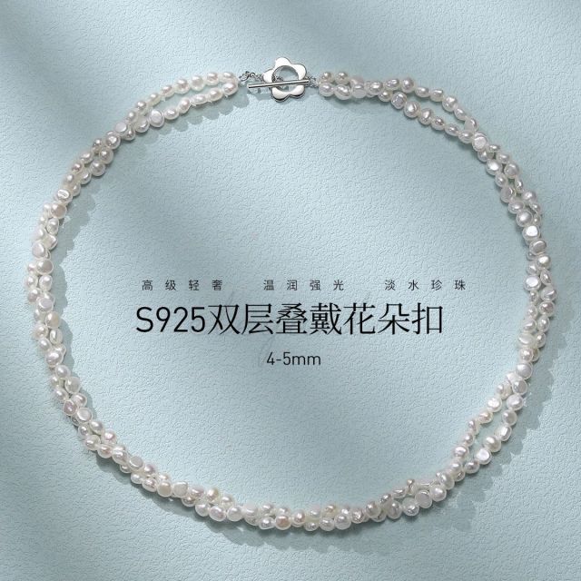 11299975.佰色传情无核淡水珍珠双层叠戴花朵扣时尚气质项链锁骨链颈链