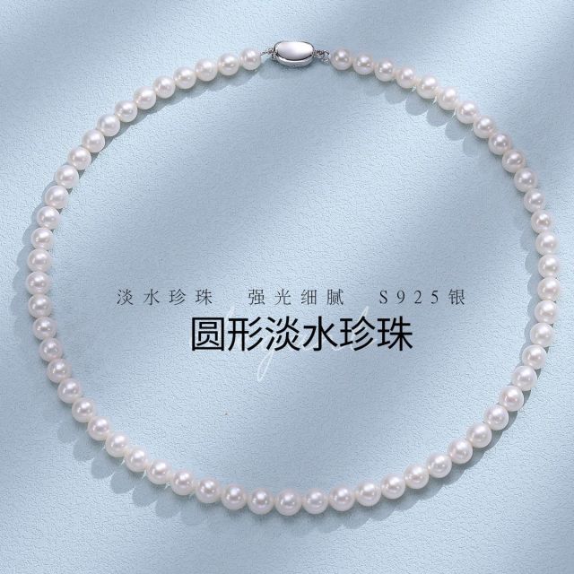 11300011.佰色传情圆强光无核淡水珍珠S925银时尚气质项链锁骨链