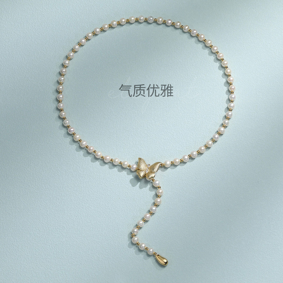 11299581.佰色传情无核淡水珍珠蝴蝶中长款气质优雅高级感女项链毛衣链