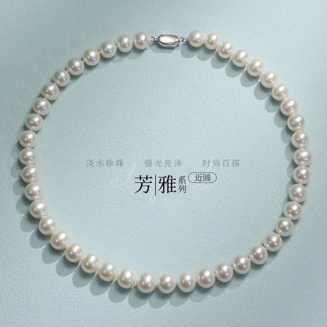 11298539.佰色传情S925银无核淡水珍珠强光大颗粒优雅气质项链颈链锁骨链送妈妈