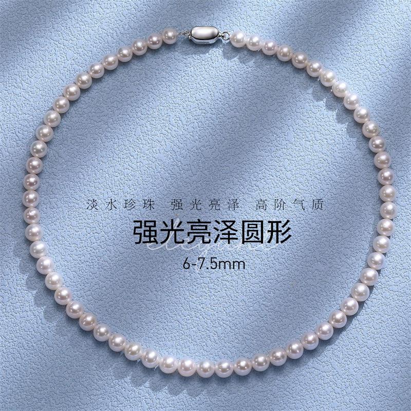 11297817.佰色传情强光泽淡水珍珠S925银气质百搭项链锁骨链送妈妈礼物