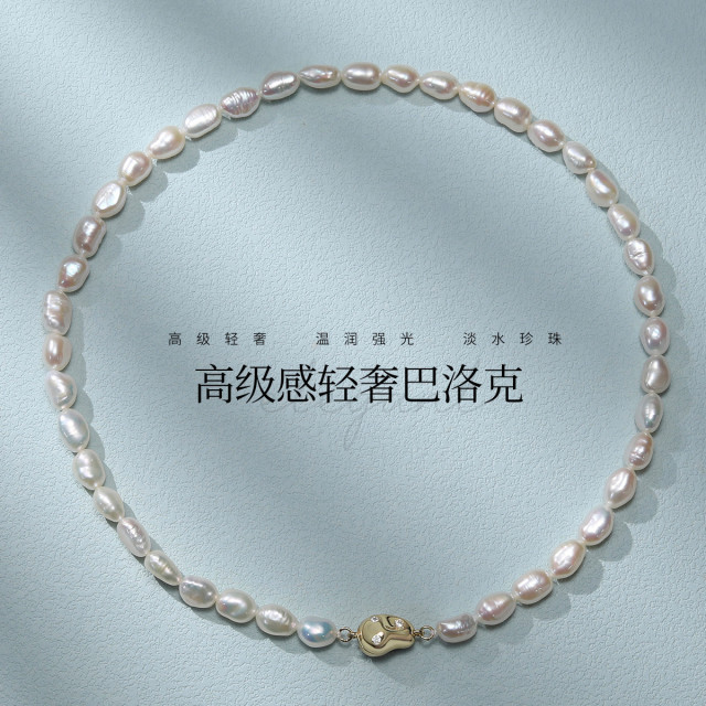 11299905.佰色传情巴洛克异形无核淡水珍珠花生扣高级感轻奢复古项链锁骨链颈链