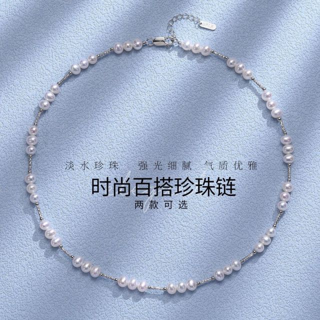 11298099.佰色传情无核淡水珍珠S925银项链小众高级感锁骨链手链腕链两款可选