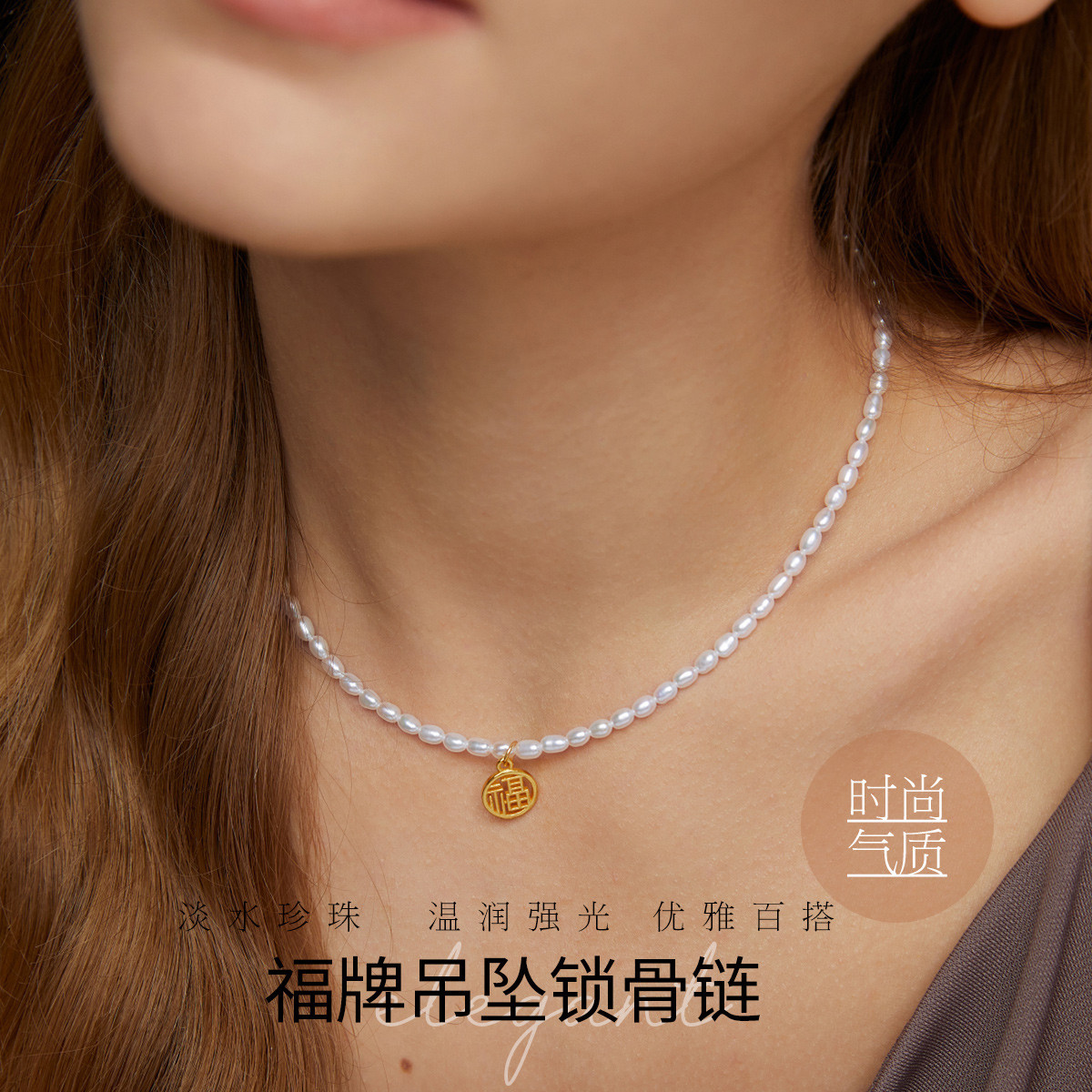 11298120.佰色传情无核淡水珍珠S925银小米珠福牌吊坠项链锁骨链送妈妈母亲礼物