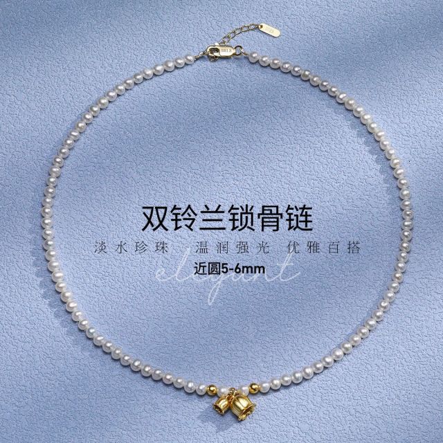 11298221.佰色传情无核淡水珍珠S925银双铃兰吊坠法式轻奢气质女项链锁骨链