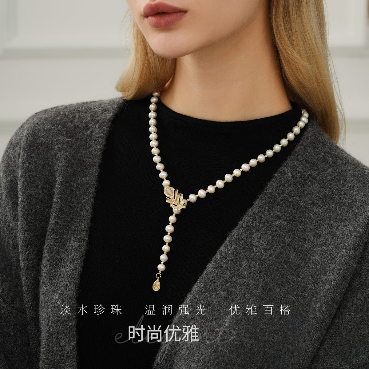 11299319.佰色传情无核淡水珍珠小众设计高级感优雅气质女法式项链毛衣链颈饰