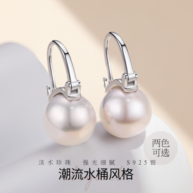 11305559.佰色传情10-11mm淡水珍珠S925银水桶耳扣耳饰耳坠两色可选送礼