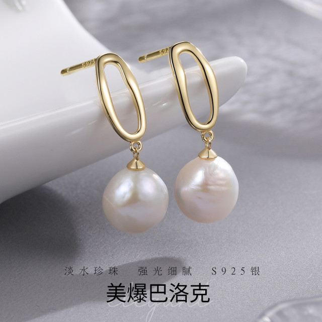 11306236.佰色传情强光巴洛克异形淡水珍珠S925银耳钉时尚个性耳环耳坠礼物送礼