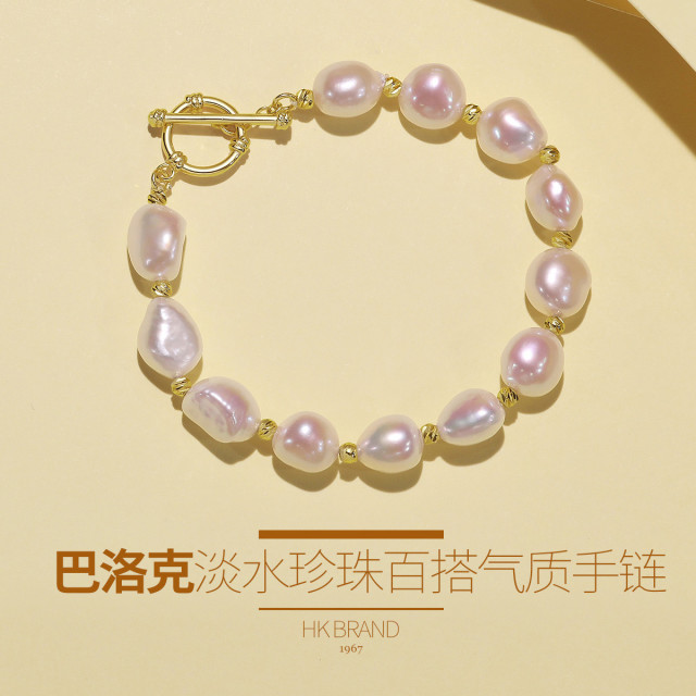 11305675.佰色传情无核复古巴洛克淡水珍珠女手链手串手饰礼物