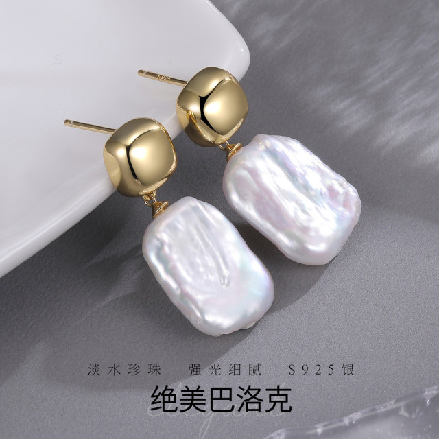 11306292.佰色传情巴洛克异形淡水珍珠S925银新潮网红耳钉耳环耳坠送礼