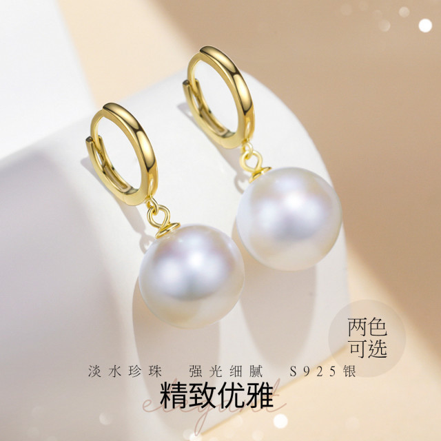 11305631.佰色传情10-11mm强光淡水珍珠S925银耳扣耳圈耳坠耳饰两色可选
