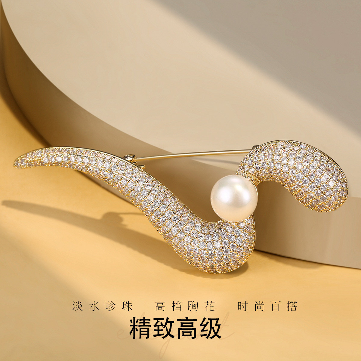 11308335.佰色传情淡水珍珠胸针胸花精致高级感别针秋冬配饰毛衣西装