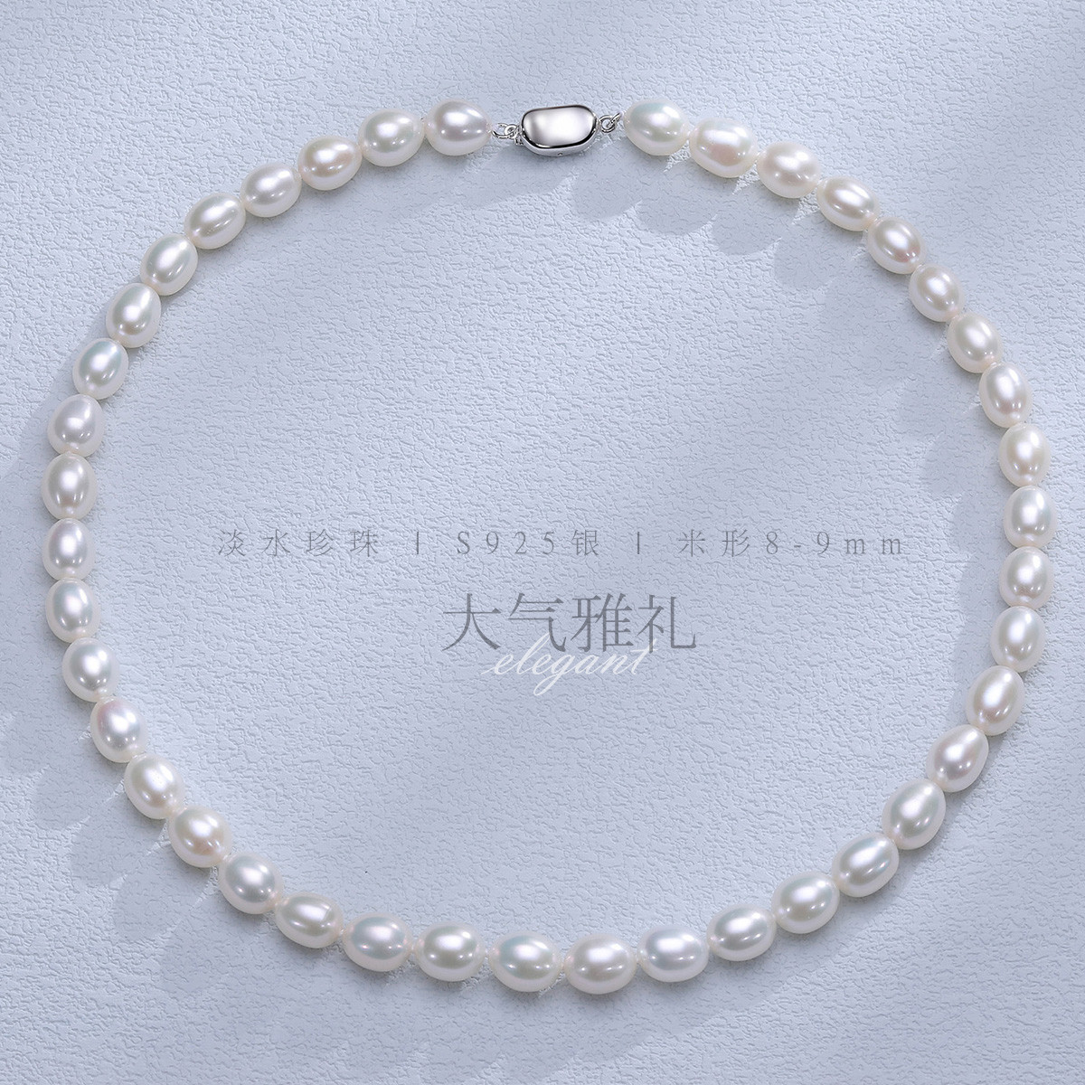 11316872.佰色传情无核淡水珍珠S925银项链锁骨链送妈妈婆婆母亲礼物