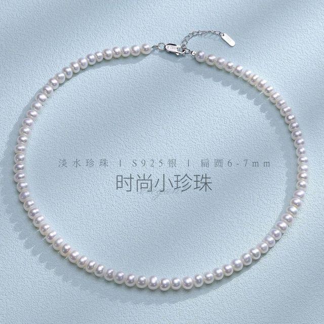 11316787.佰色传情无核6-7mm淡水珍珠S925银项链优雅时尚气质送礼