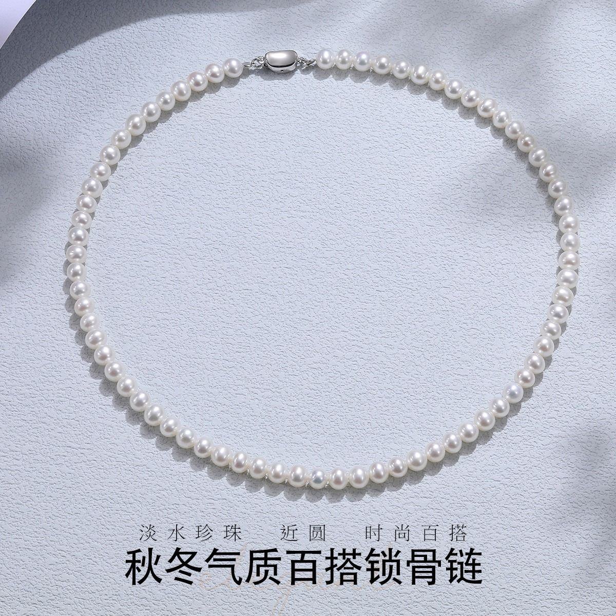 11314905.佰色传情5-6mm无核淡水珍珠S925银项链秋冬气质百搭锁骨链礼物