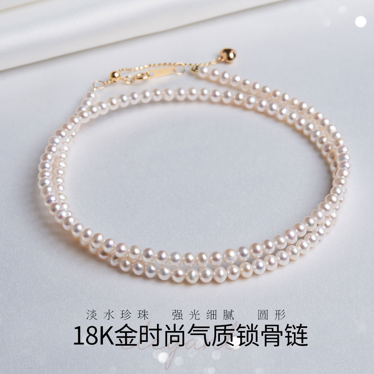 11315493.佰色传情有核3.5-4.5mm强光泽淡水珍珠项链锁骨链两款可选送礼物