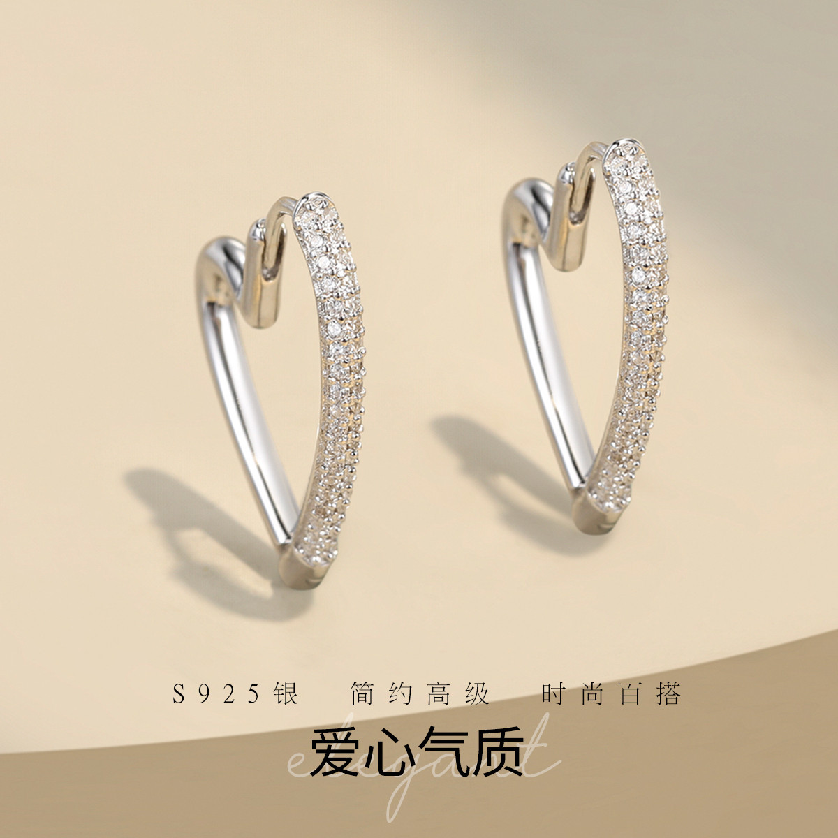 11322584.佰色传情S925银不规则爱心气质个性小众设计耳环耳饰耳扣
