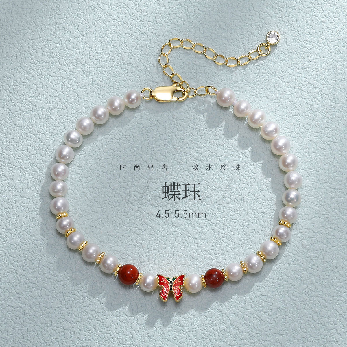 11327808.佰色传情【蝶珏】S925银淡水珍珠国潮文艺蝴蝶手链腕链手串女手饰