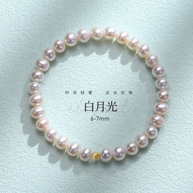 11327731.佰色传情【白月光】淡水珍珠手链女高级感气质简约手链手串
