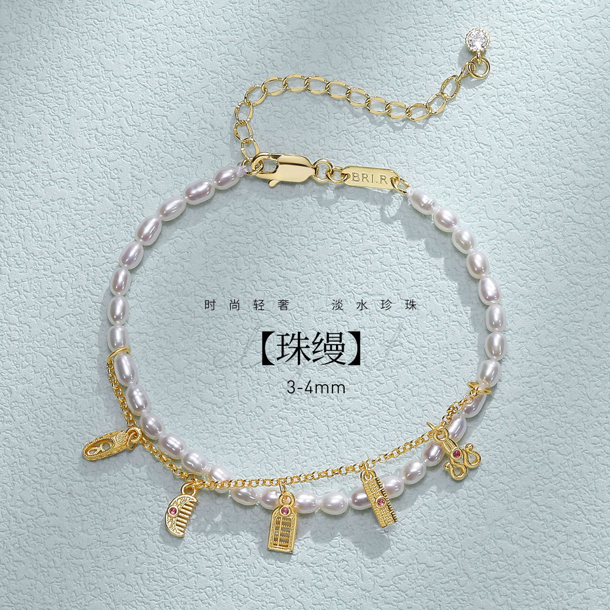 11327840.佰色传情【珠缦】S925银淡水珍珠小米珠国潮古风手链腕链手串手饰