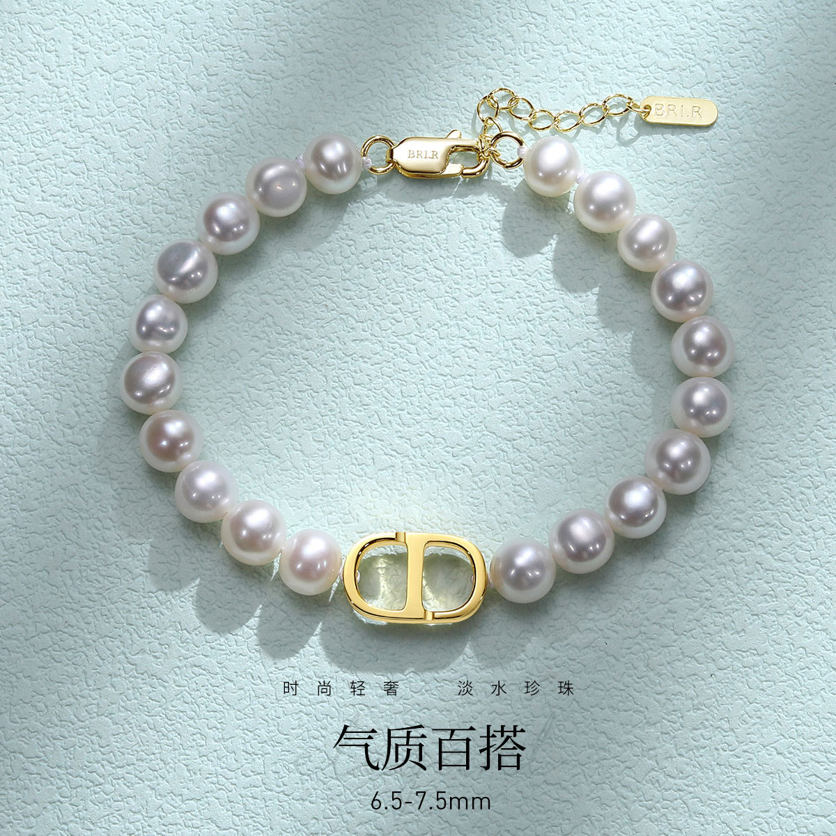 11327937.佰色传情【才华】S925银淡水珍珠手链女高级感气质百搭腕链手串
