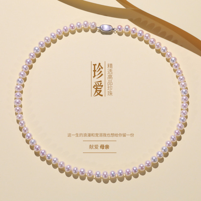 11326683.佰色传情强光泽无核淡水珍珠925银项链锁骨链婆婆女送礼物