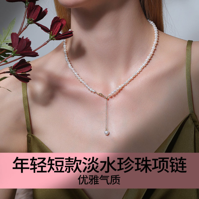 11326776.佰色传情无核4.5-5.5mm年轻短款小珠淡水珍珠项链颈饰礼物