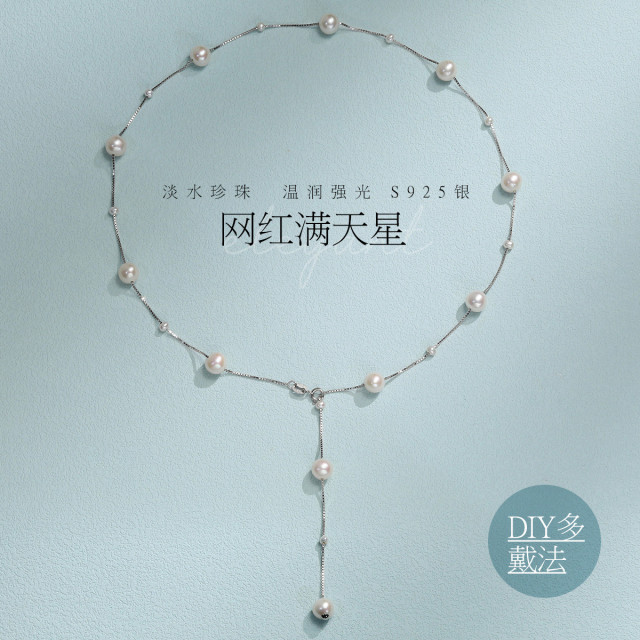 11327577.佰色传情强光淡水小珍珠满天星项链女时尚高雅网红锁骨链颈饰