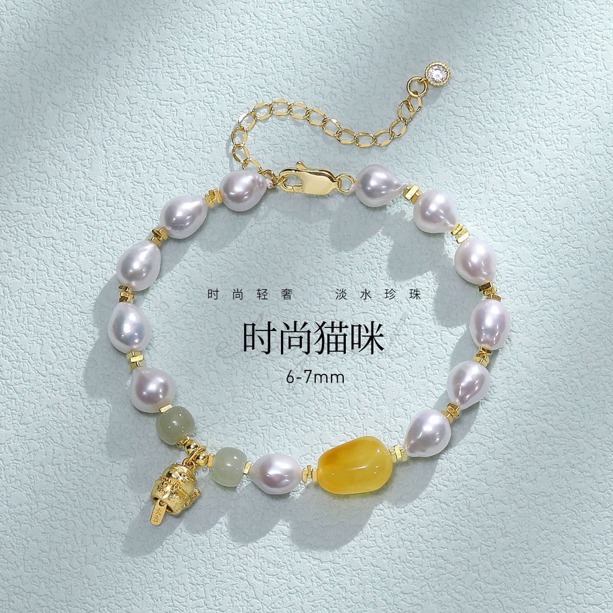 11327923.佰色传情S925银淡水珍珠时尚猫咪手链腕链女手串手饰