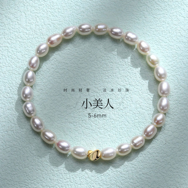 11327958.佰色传情【小美人】淡水珍珠手链女高级感小米珠气质手串腕链