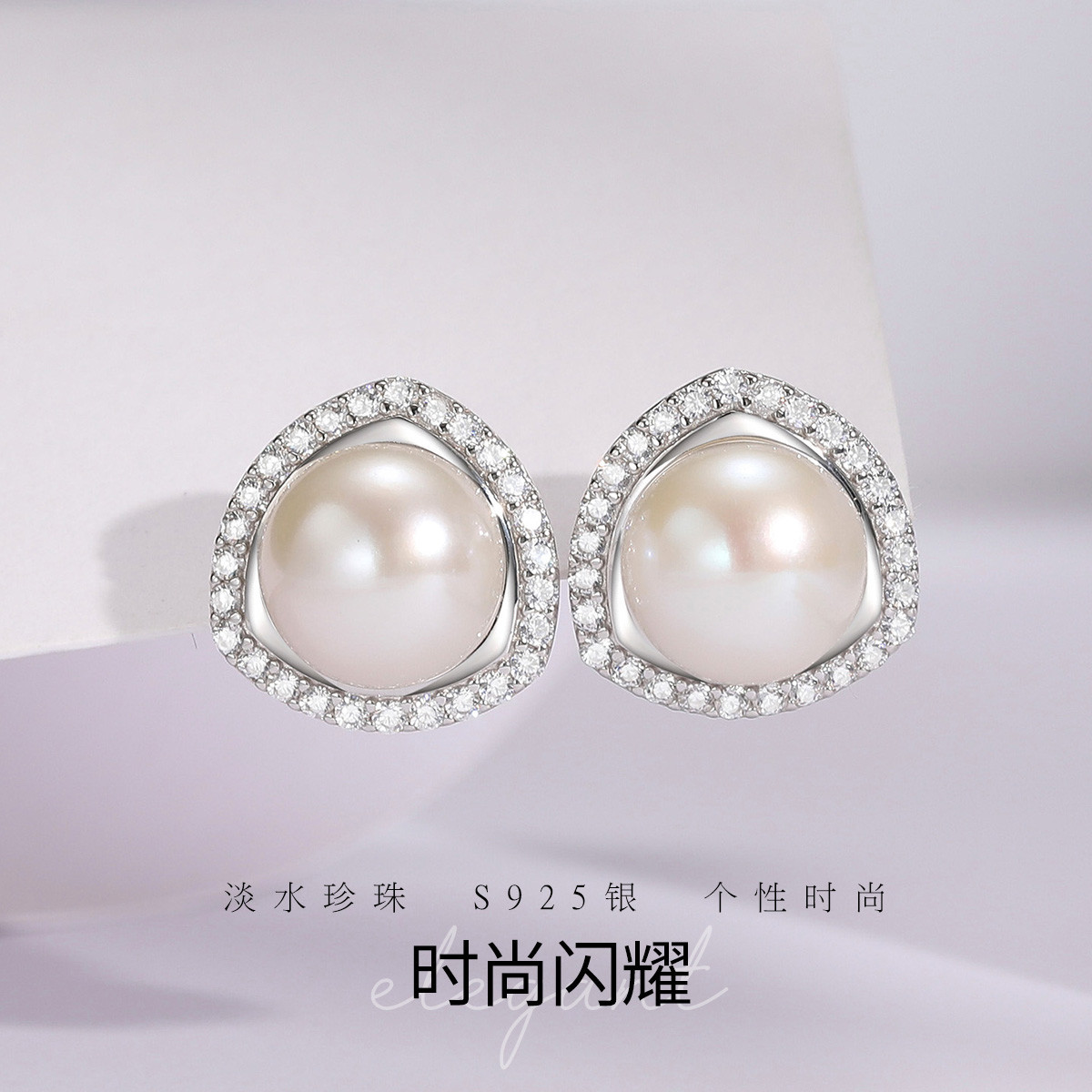 11330153.佰色传情S925银淡水珍珠气质耳钉耳饰项链锁骨链两款可选