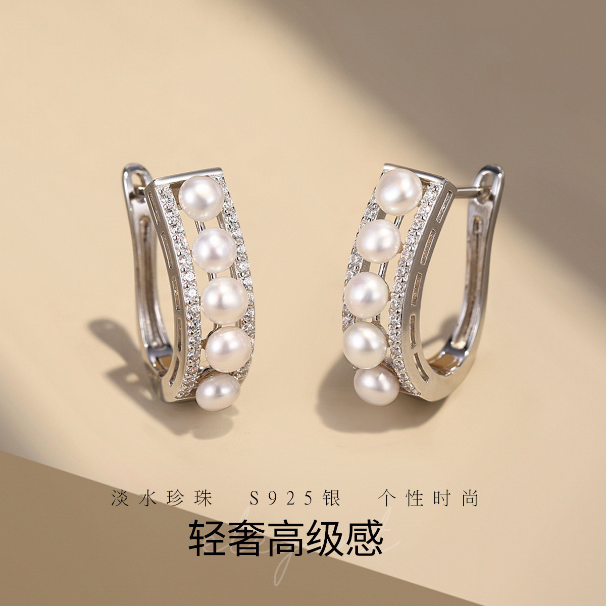 11330438.佰色传情S925银淡水珍珠法式轻奢高级感重工耳环耳饰女耳扣