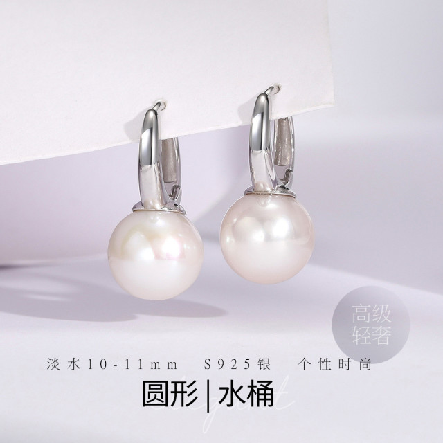 11329736.佰色传情10-11mm圆形强光淡水珍珠S925银水桶耳扣耳环耳饰