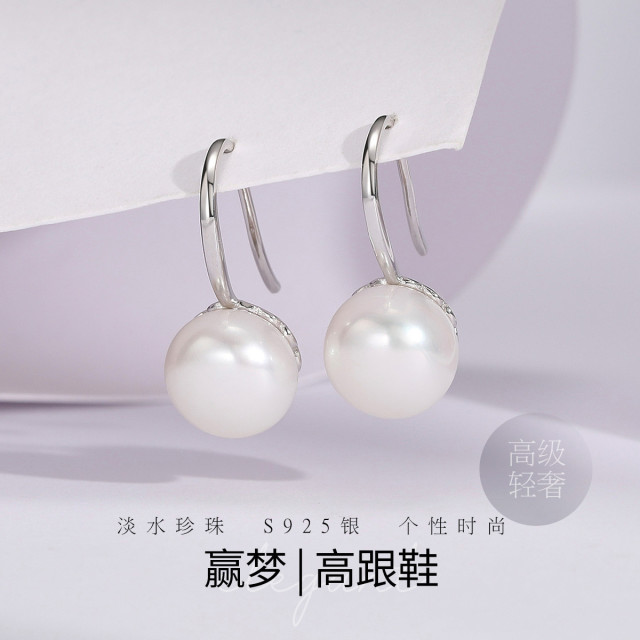 11329728.佰色传情10-11mmS925银淡水珍珠高跟鞋耳钩耳环耳饰