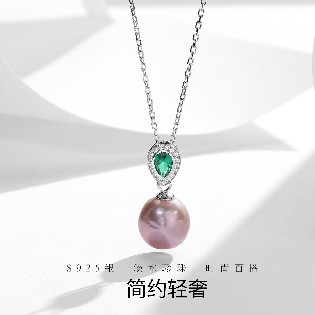 11338840.佰色传情S925银巴洛克异形淡水珍珠轻奢高级感女吊坠项链