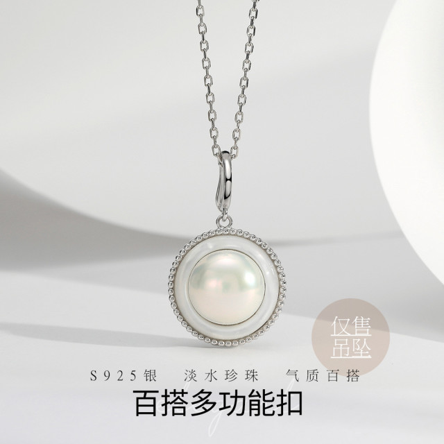 11340102.佰色传情10-11mm淡水珍珠S925银贝壳百搭吊坠可拆卸多功能扣