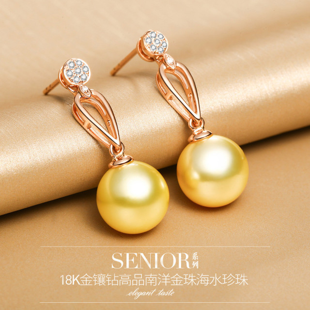 11351442.佰色传情9-10mm海水南洋金珠18K金珍珠耳饰钻石