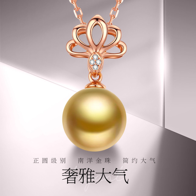 11351698.佰色传情9-10mm海水南洋金珍珠18K金吊坠钻石颈饰礼物