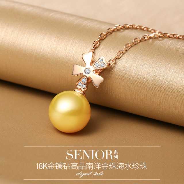 11351666.佰色传情9-10mm海水南洋金珠18K金珍珠吊坠钻石颈饰礼物