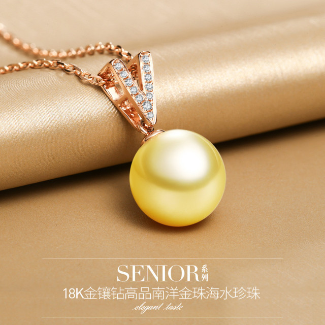 11351786.佰色传情10-11mm正圆海水南洋金珍珠18K金吊坠钻石礼物