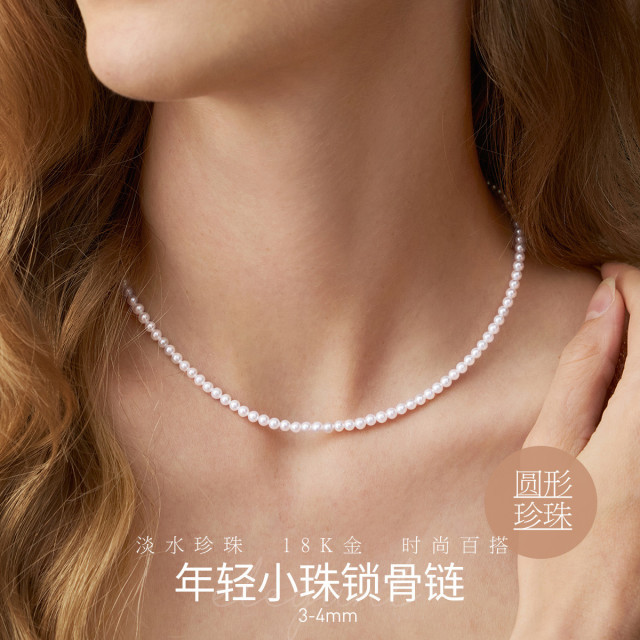 11381691.佰色传情3-4mm有核淡水珍珠18K金冷白光强光泽小珠年轻项链锁骨链