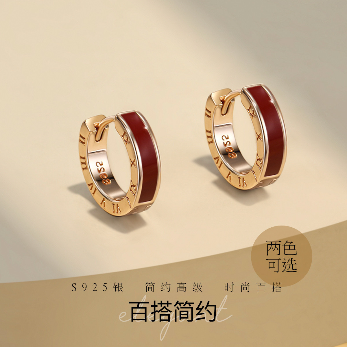 11381820.佰色传情S925银日常百搭简约气质圆圈耳扣耳环耳饰两色可选