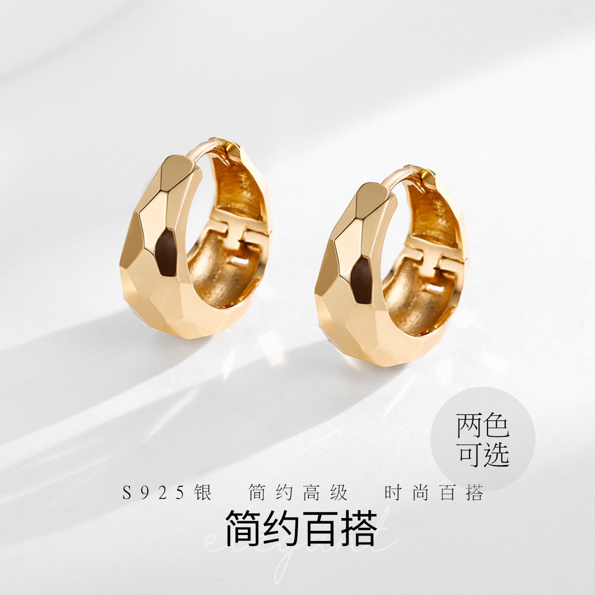 11383112.佰色传情S925银几何形小巧精致耳圈耳扣耳环耳饰两色可选